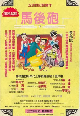 网站后缀大全及意思